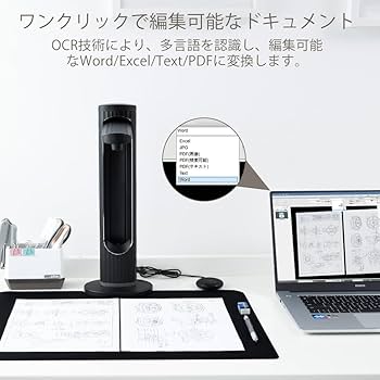 Amazon | shinoveドキュメントスキャナー ブックスキャナー 書画 Amazon | shinoveドキュメントスキャナー ブックスキャナー 書画